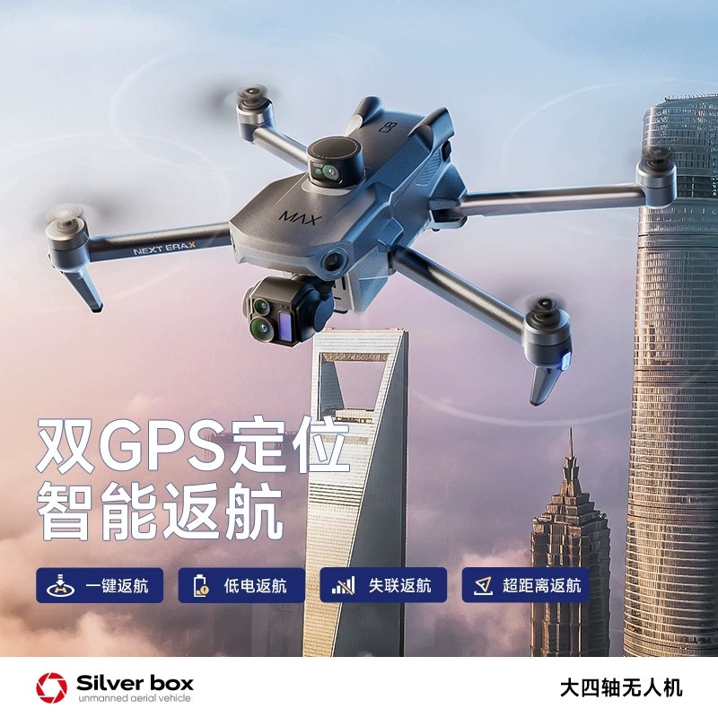 Drone Silver Box P7 Max 4K Ult - Drone Cinematic recensione e prezzo