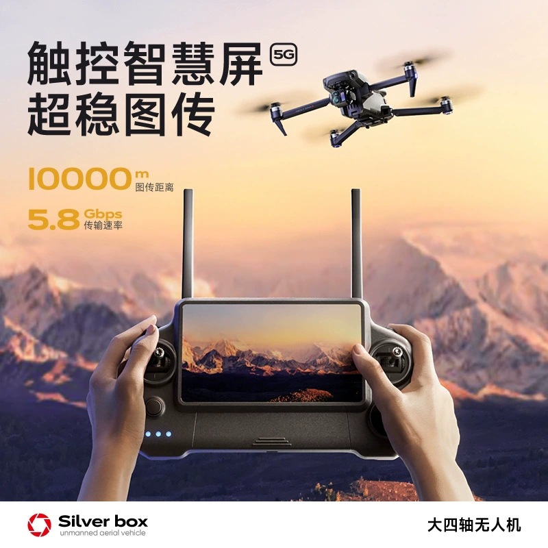 Drone Silver Box P7 Max 4K Ult - Drone Cinematic recensione e prezzo